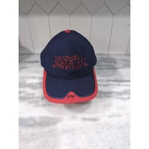 Asia Special University Kanji 2000, Y2K‎ Vintage, Hunter Black Hat Cap
